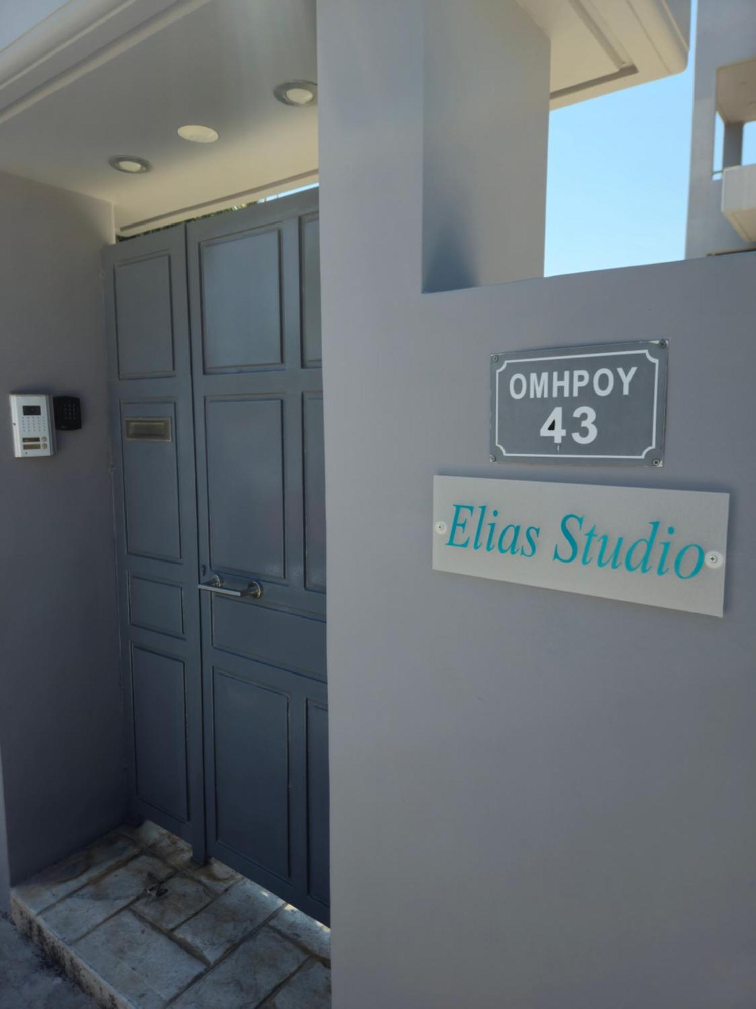 Elias Studio - Near To The Port Of Rafina And The Airport Of Athens Agios Spyridon  المظهر الخارجي الصورة